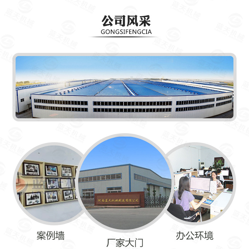 佛香烘干機公司風(fēng)采