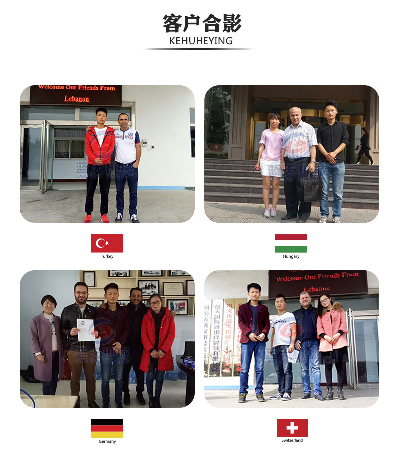 貓砂烘干機(jī)客戶(hù)合影